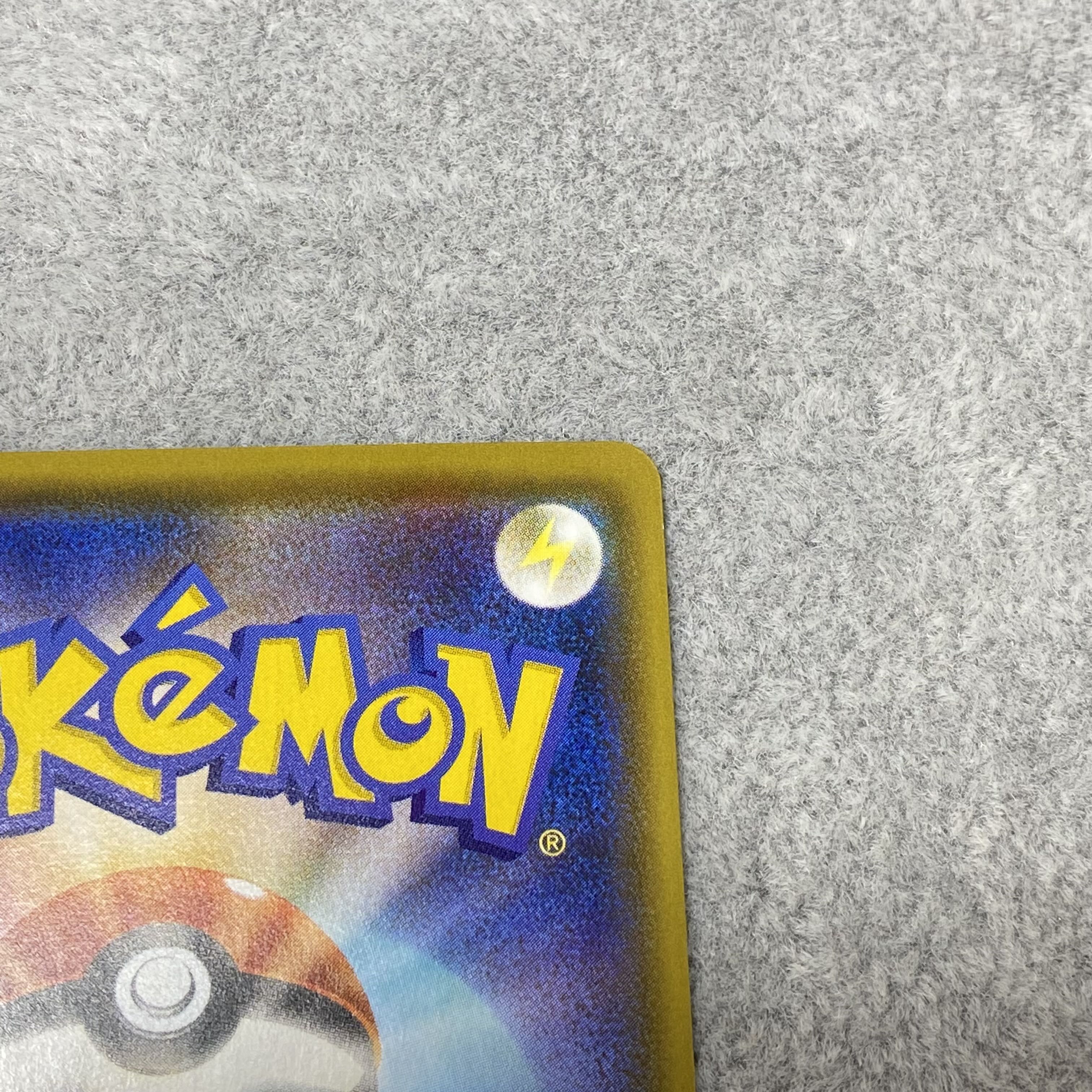 SylveonVMAX SA HR 093/069