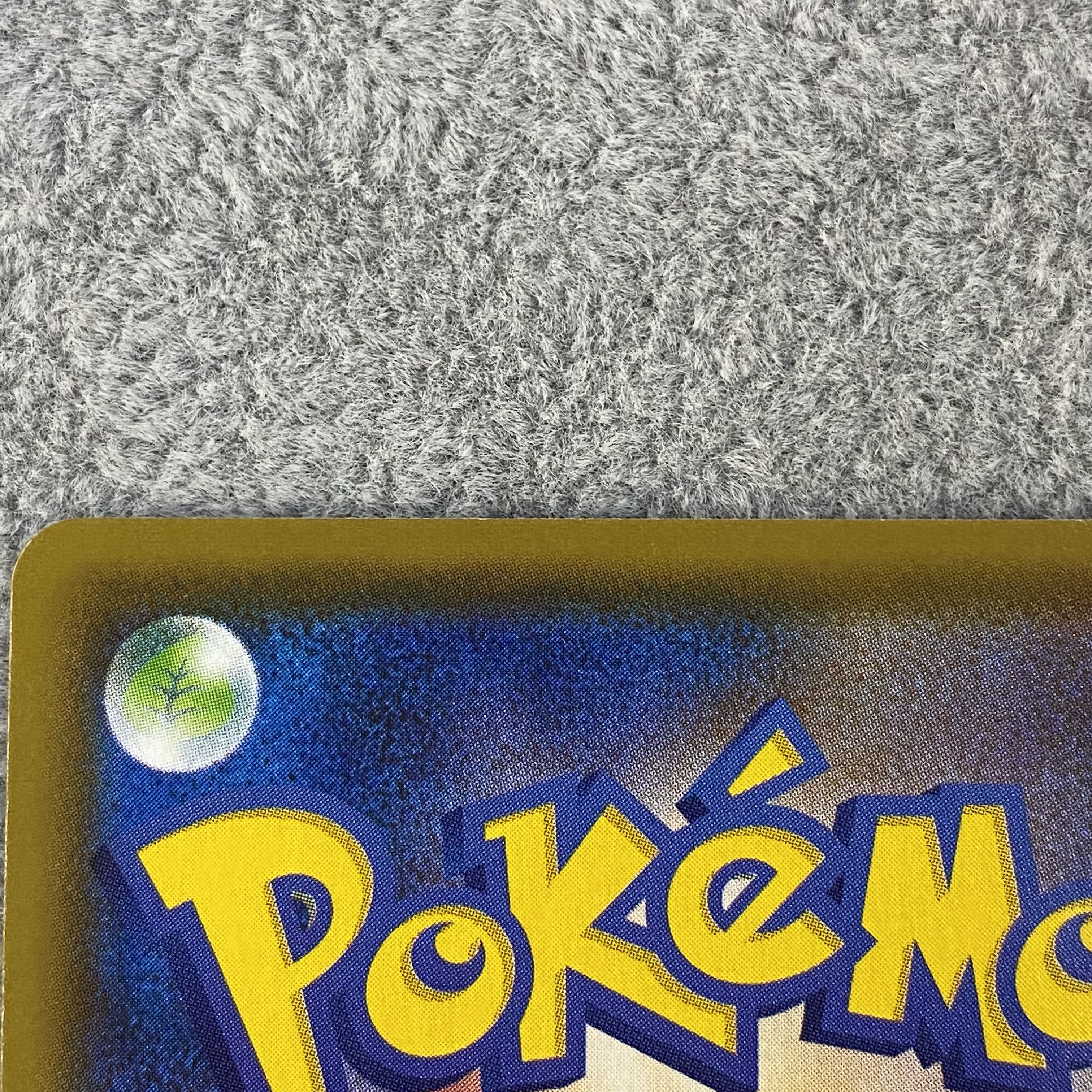 SylveonVMAX SA HR 093/069