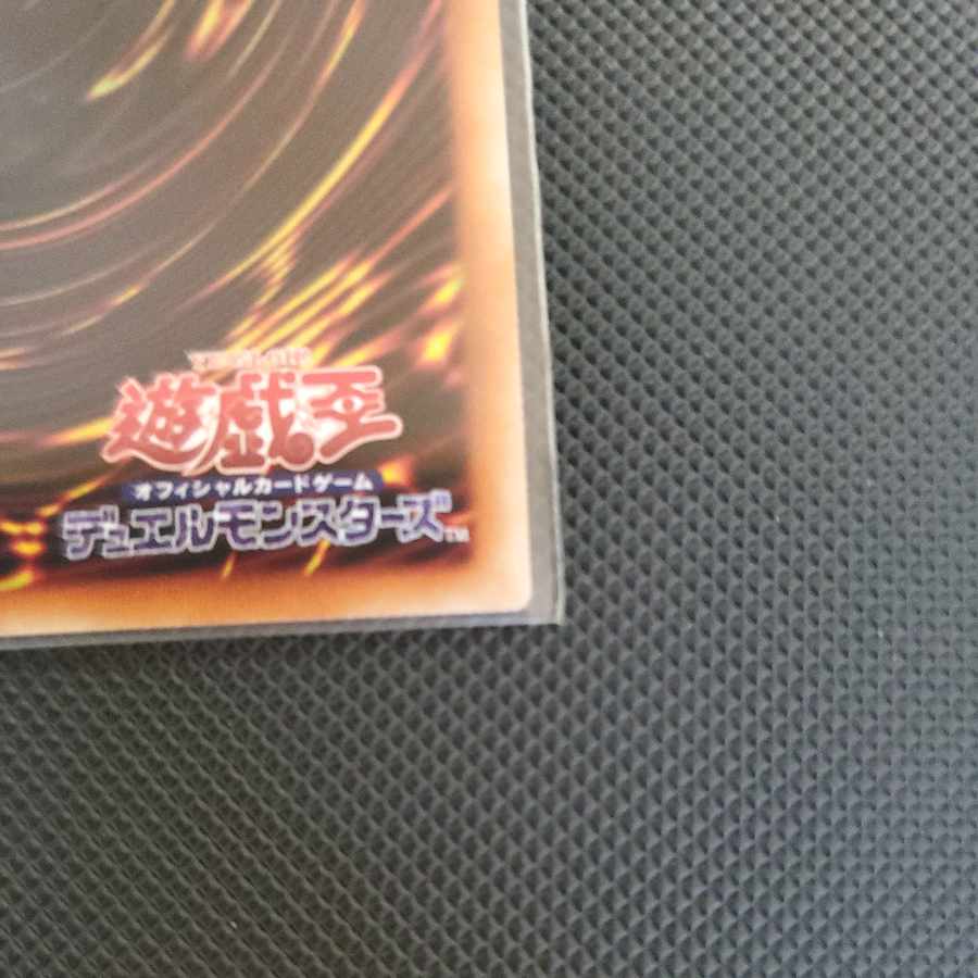 Psychic Magic Warrior - Master of Chaos Prismatic