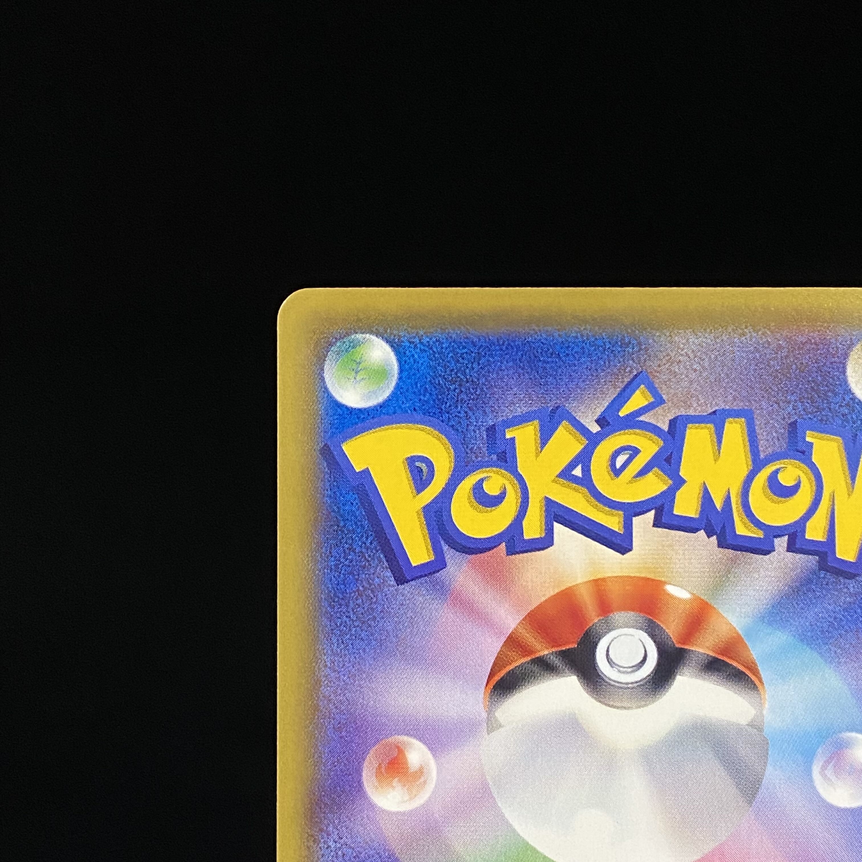 Mew(20th) PROMO XY-P 1枚