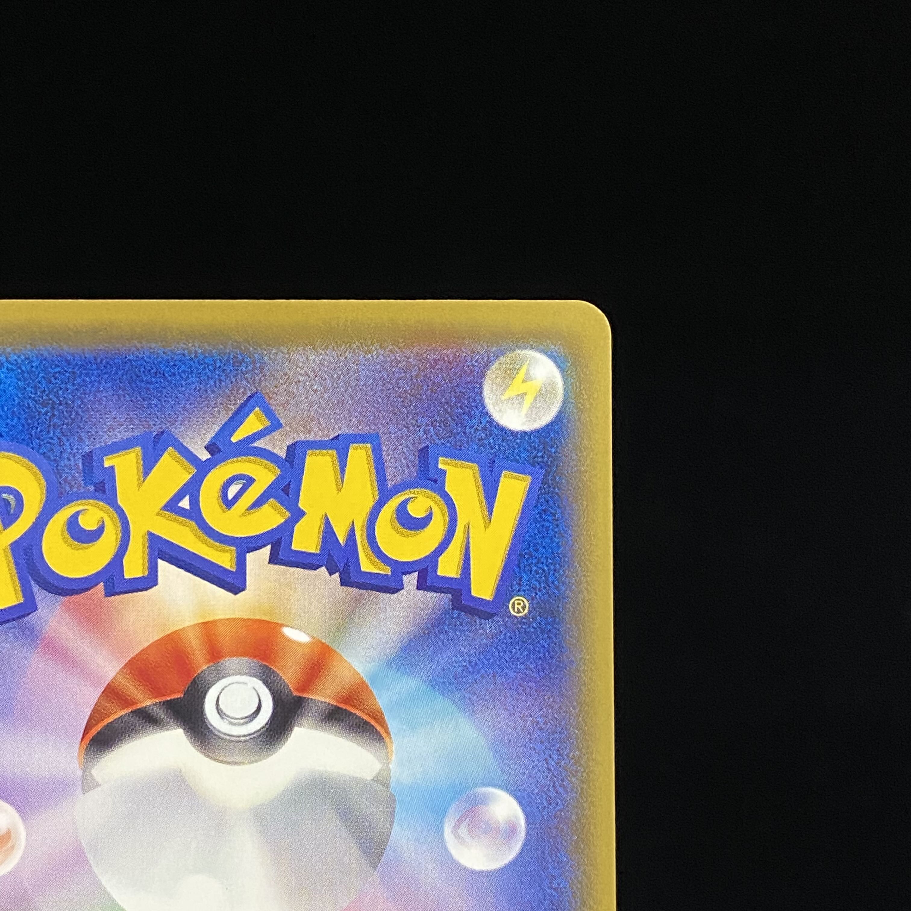 Mew(20th) PROMO XY-P 1枚