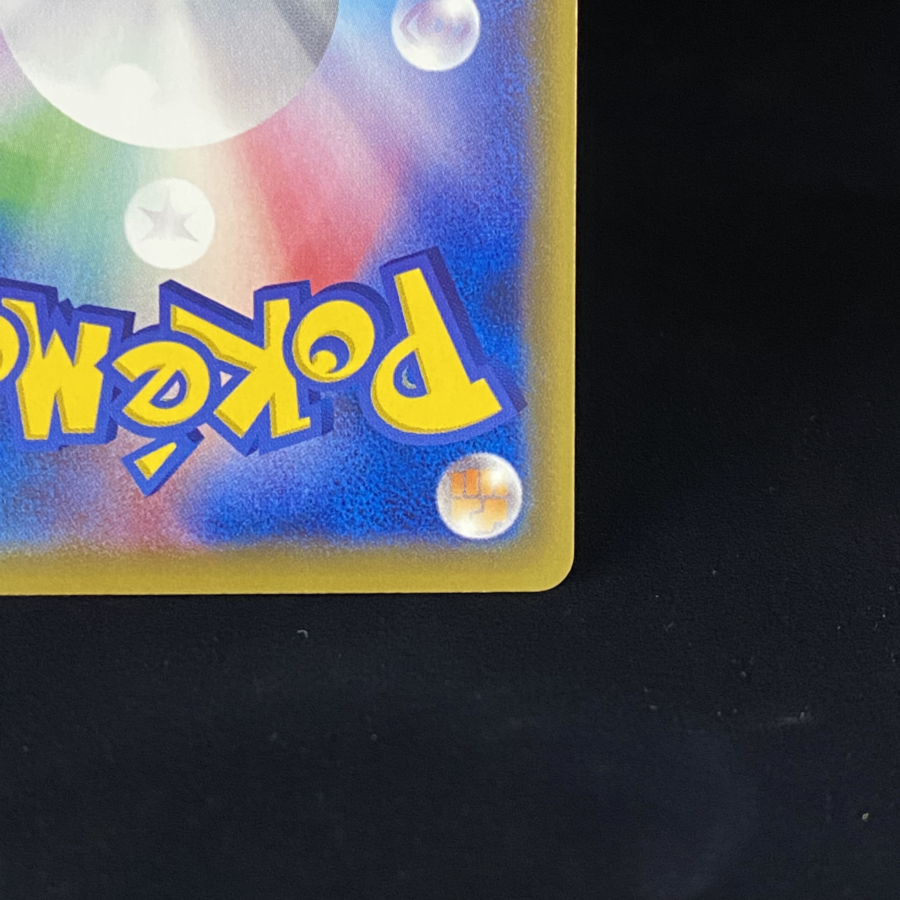 Mew(20th) PROMO XY-P 1枚