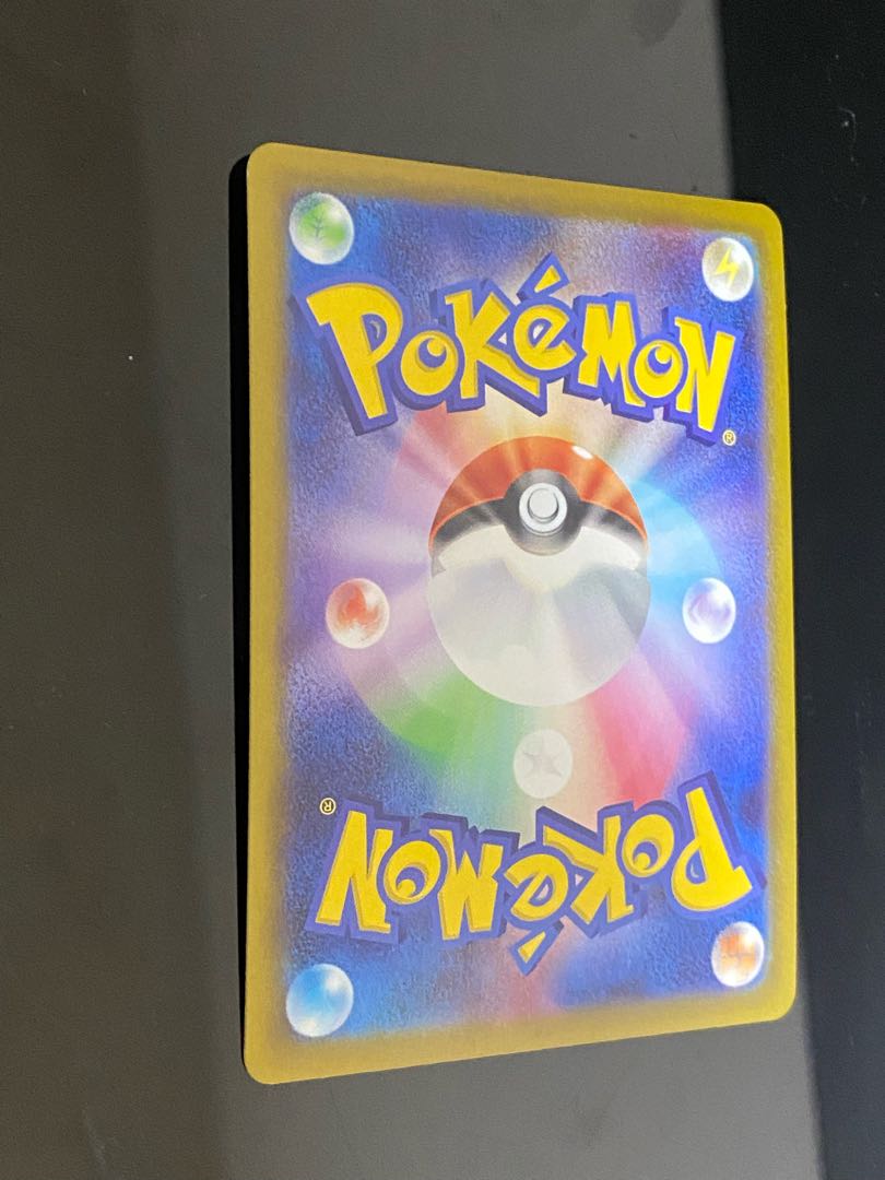 【美品】クチートV CSR 085/068