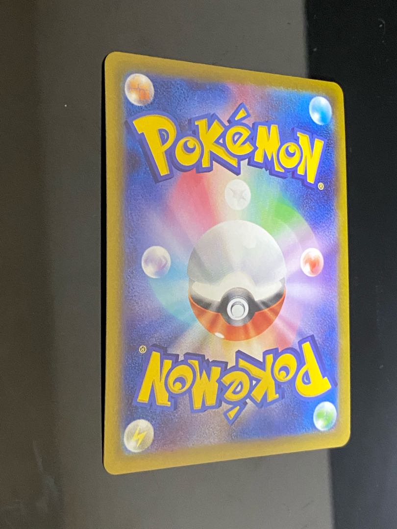 【美品】クチートV CSR 085/068