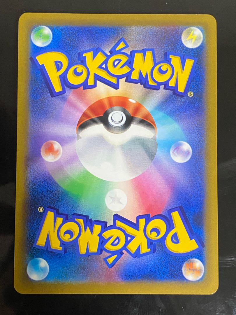 StarmieV CSR 083/067