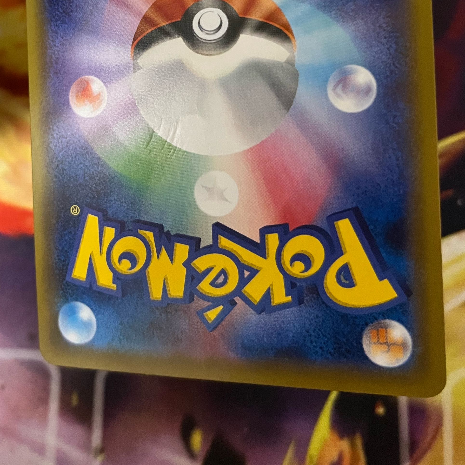 Rengeki Energy UR 4-piece set