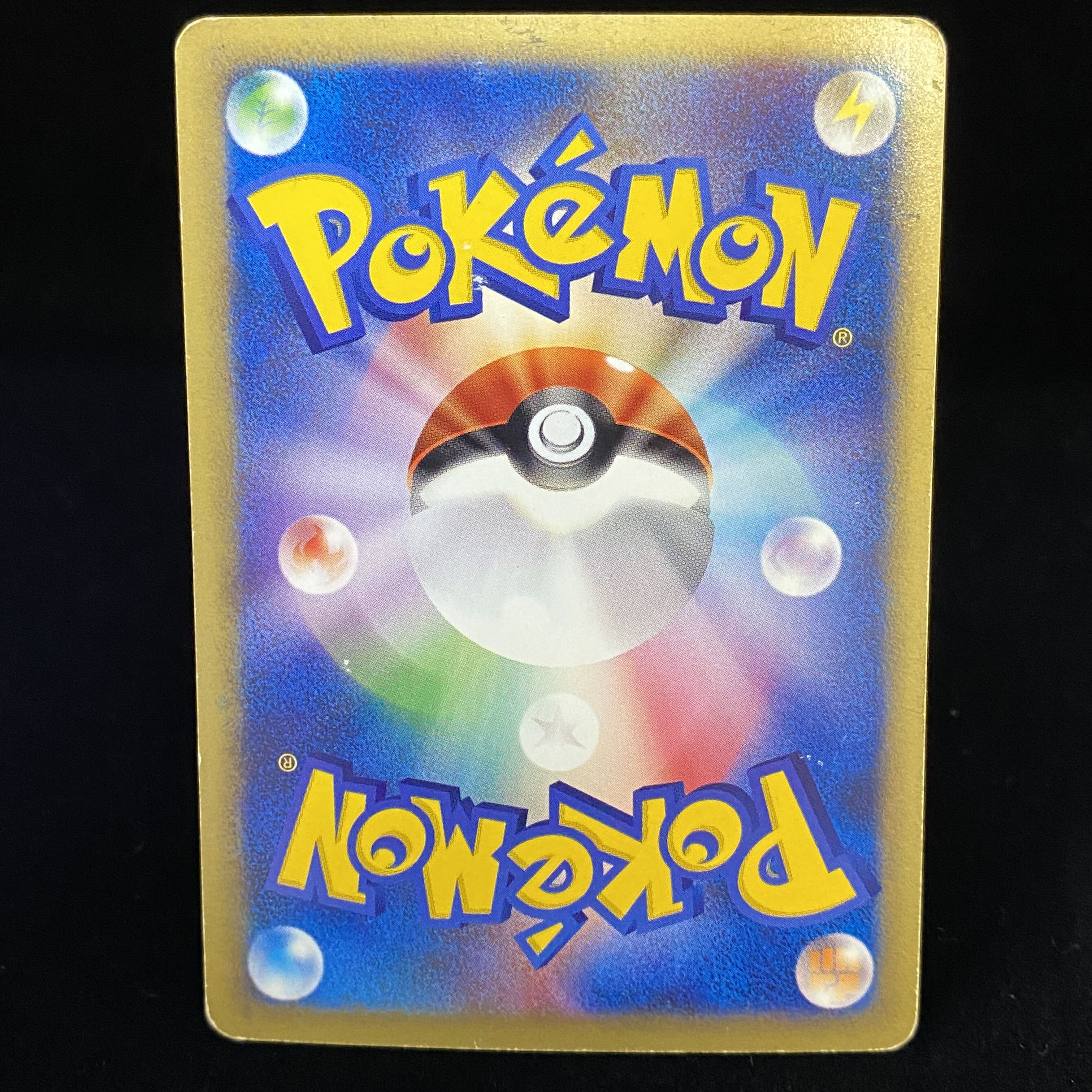 Squirtle McDonald's Promo Card e Kira