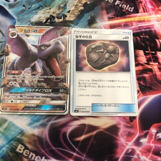 ポケモンカード プテラGX