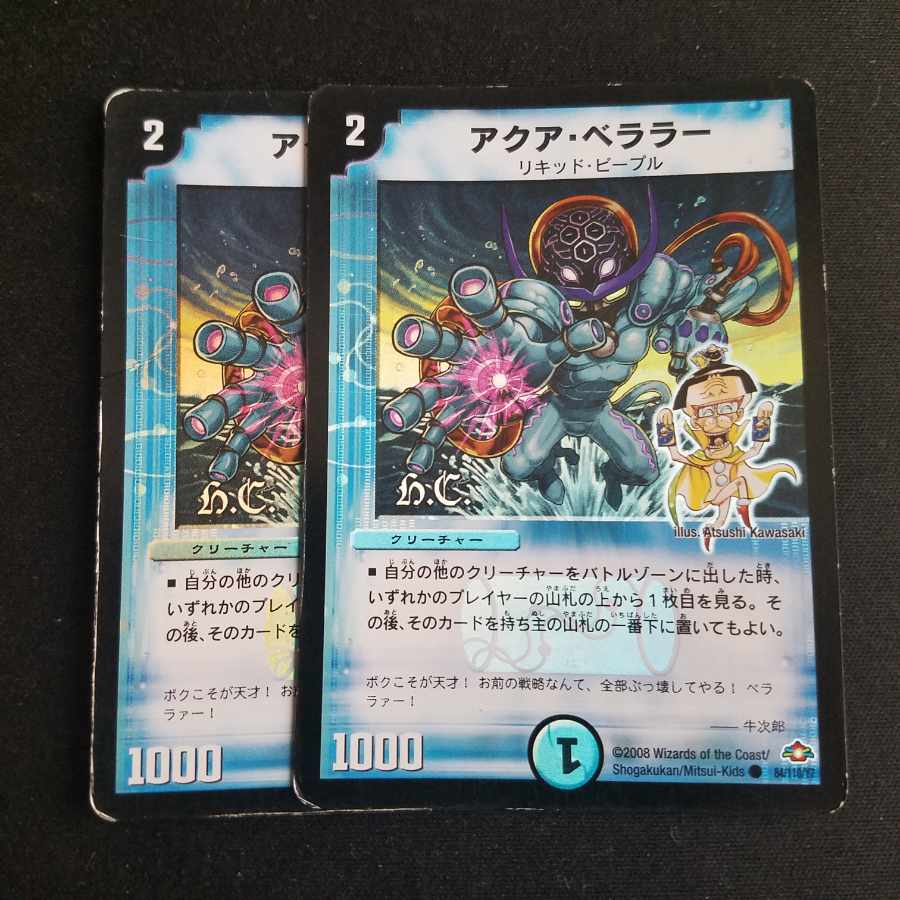 Aqua Bellarah (H.C) C-foil 84/110/Y7 wheels, set of 2