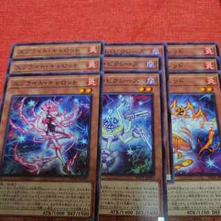 Sprite Red Clefable's Carrot