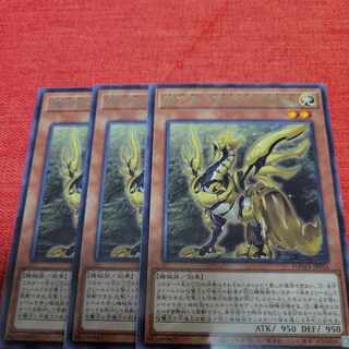 機巧鳥-常世宇受賣長鳴 レア JP016