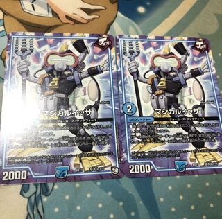 マジカルイッサ