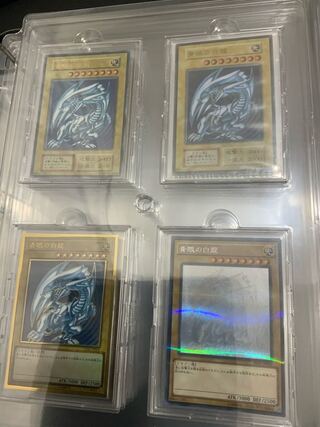 ブルーアイズ　ブラックマジシャン　レッドアイズ　3幻神