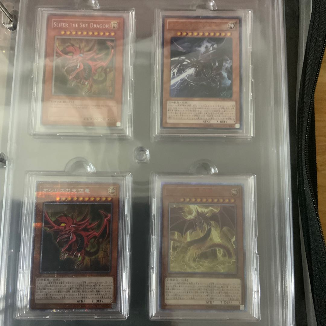 ブルーアイズ　ブラックマジシャン　レッドアイズ　3幻神