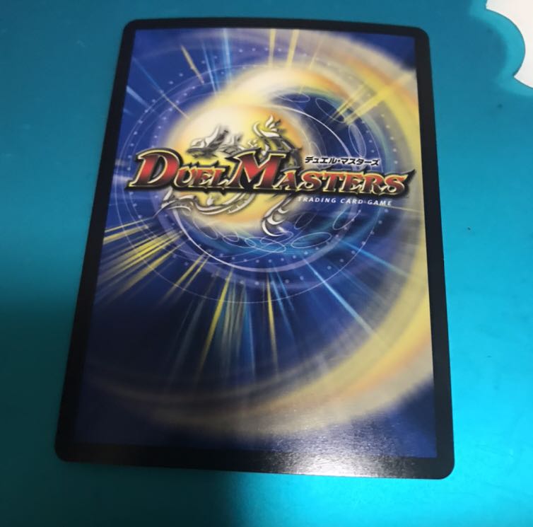 ボルシャックライシスNEX