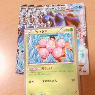 ガマゲロゲ　タマタマ