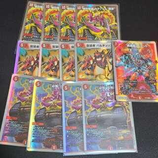 Crash "High Road" SR 3/14