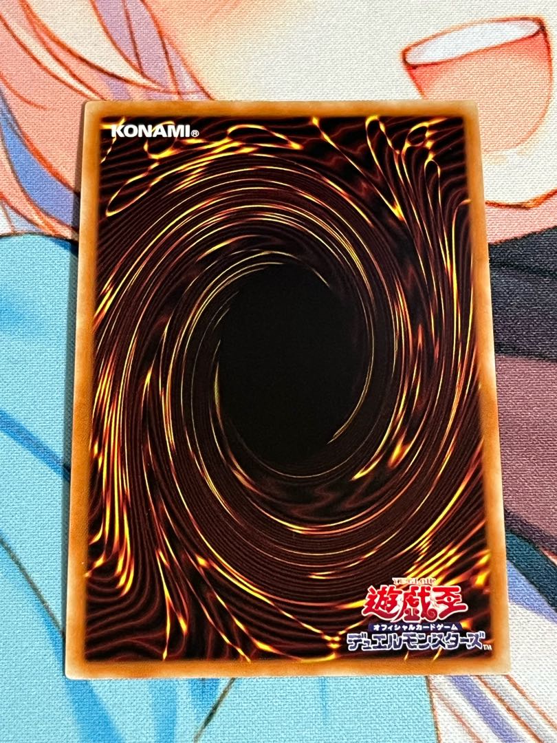 Blue-Eyes Ultimate Dragon Ultimate Rare JP028 pgb1 Relief