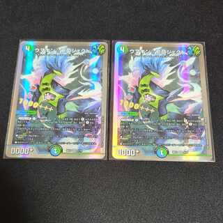 Umakin☆Project SR 4/14