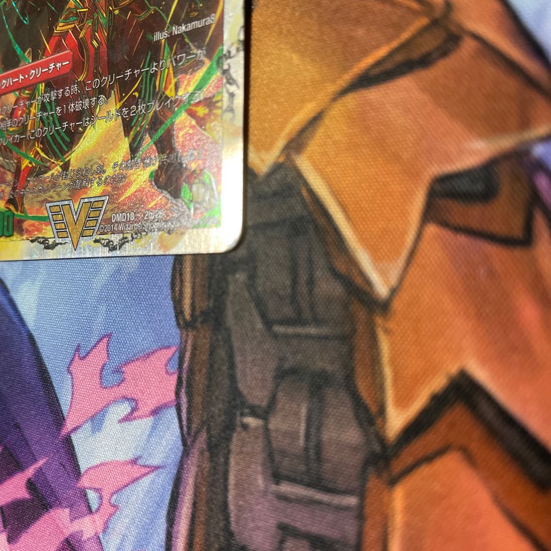 Shoryu Ken Gaiairu|Fierce Shoryu Gaiban (Super Deck Spec.) VIC 2a/20|2b/20 (Scratched)