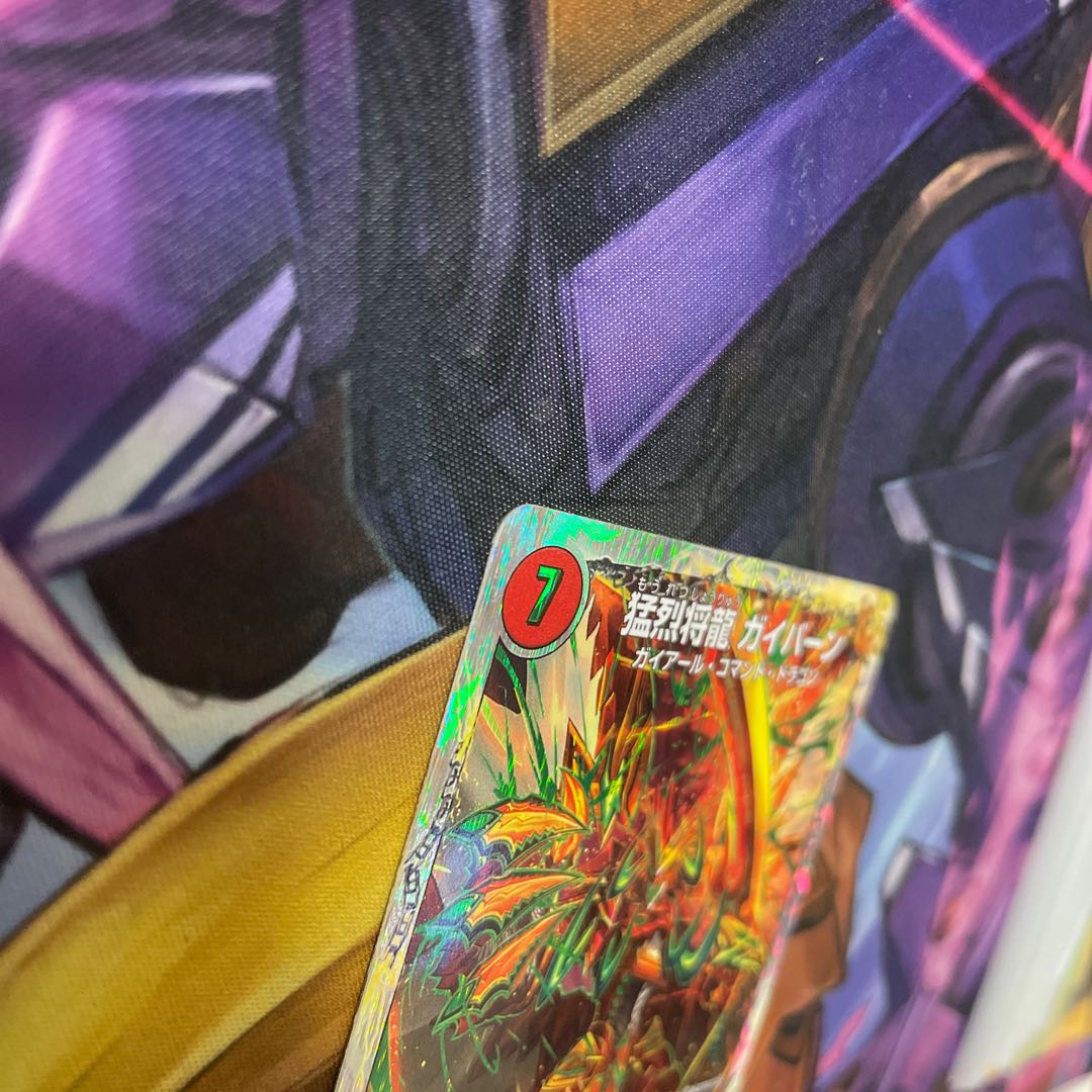 Shoryu Ken Gaiairu|Fierce Shoryu Gaiban (Super Deck Spec.) VIC 2a/20|2b/20 (Scratched)