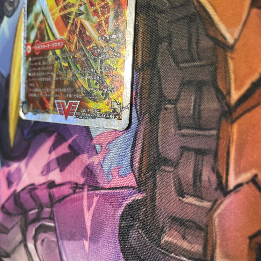 Shoryu Ken Gaiairu|Fierce Shoryu Gaiban (Super Deck Spec.) VIC 2a/20|2b/20 (Scratched)