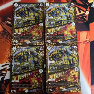 キング・ザ・スロットン7｜7777777