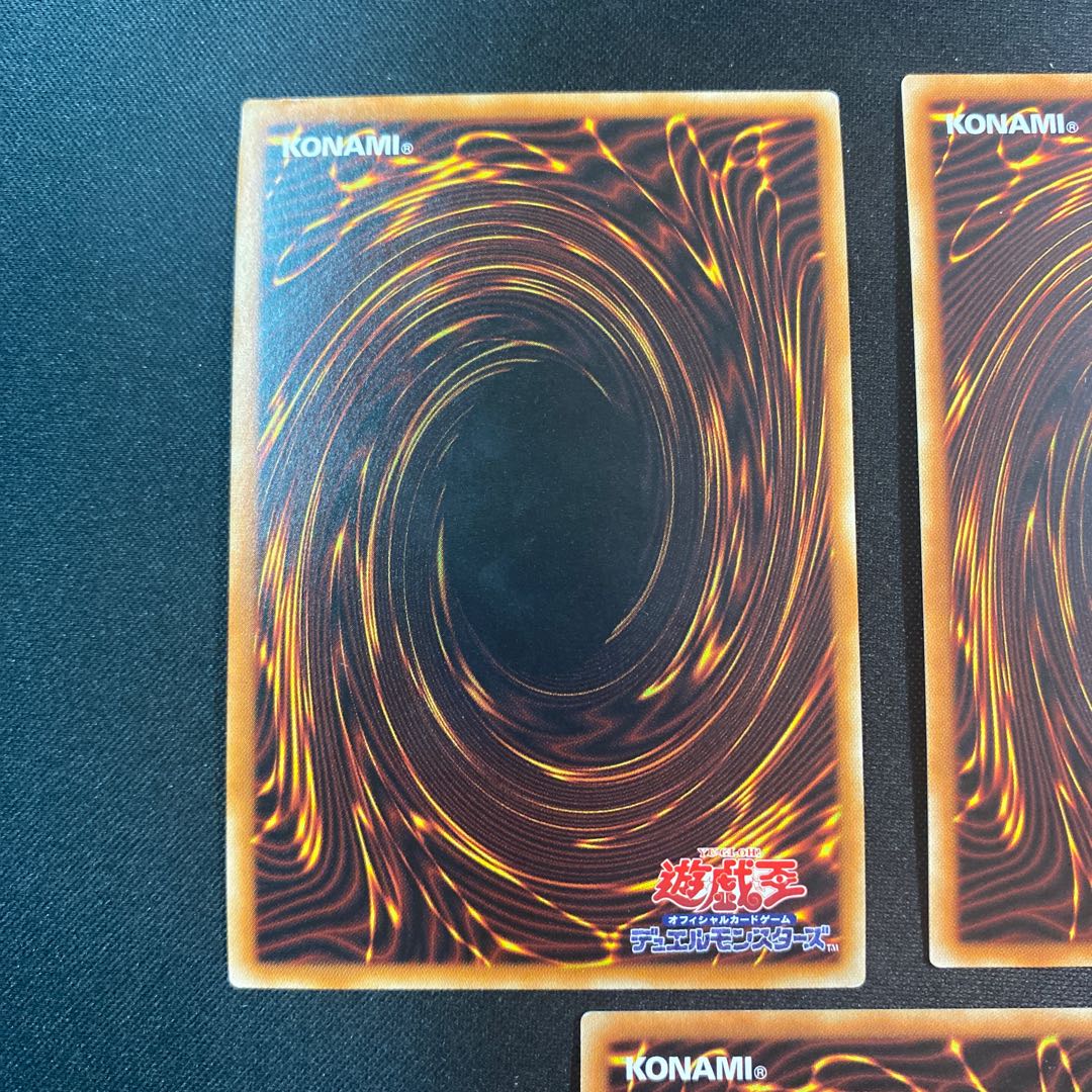 Ancient Chant Ultra Rare