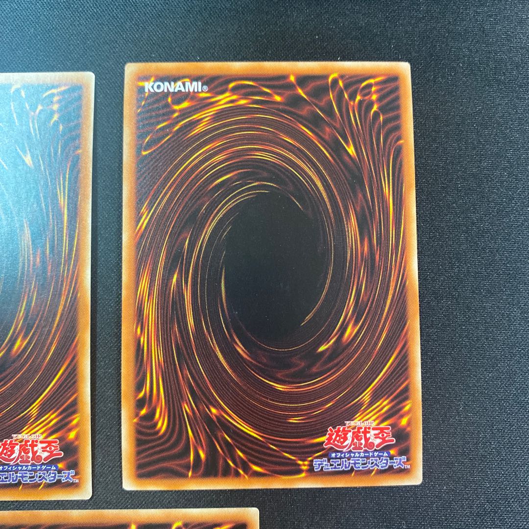 Ancient Chant Ultra Rare