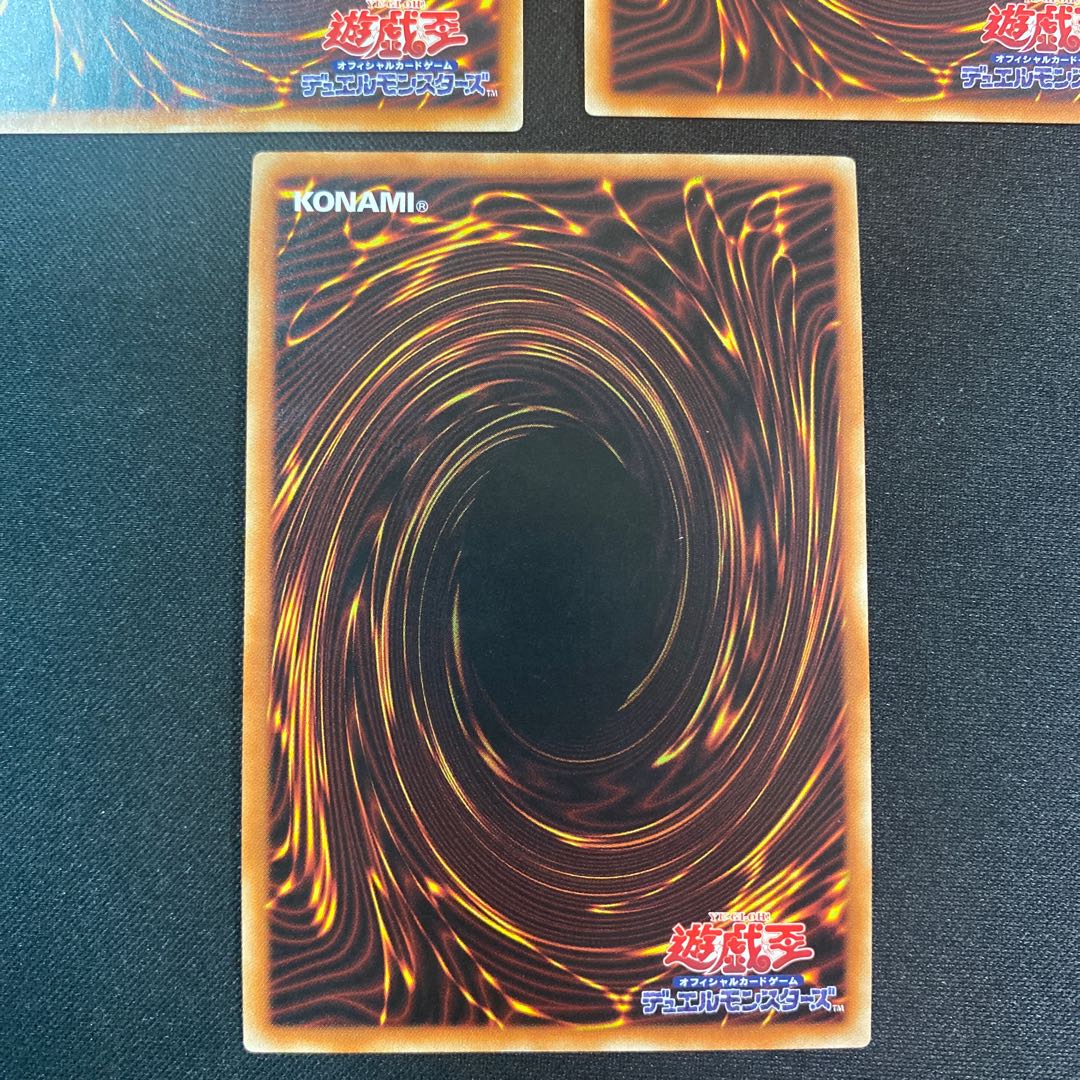 Ancient Chant Ultra Rare