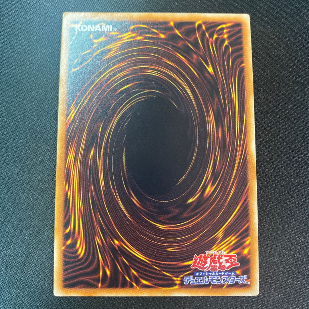 Gaia Dragon, the Thunder Charger 1)