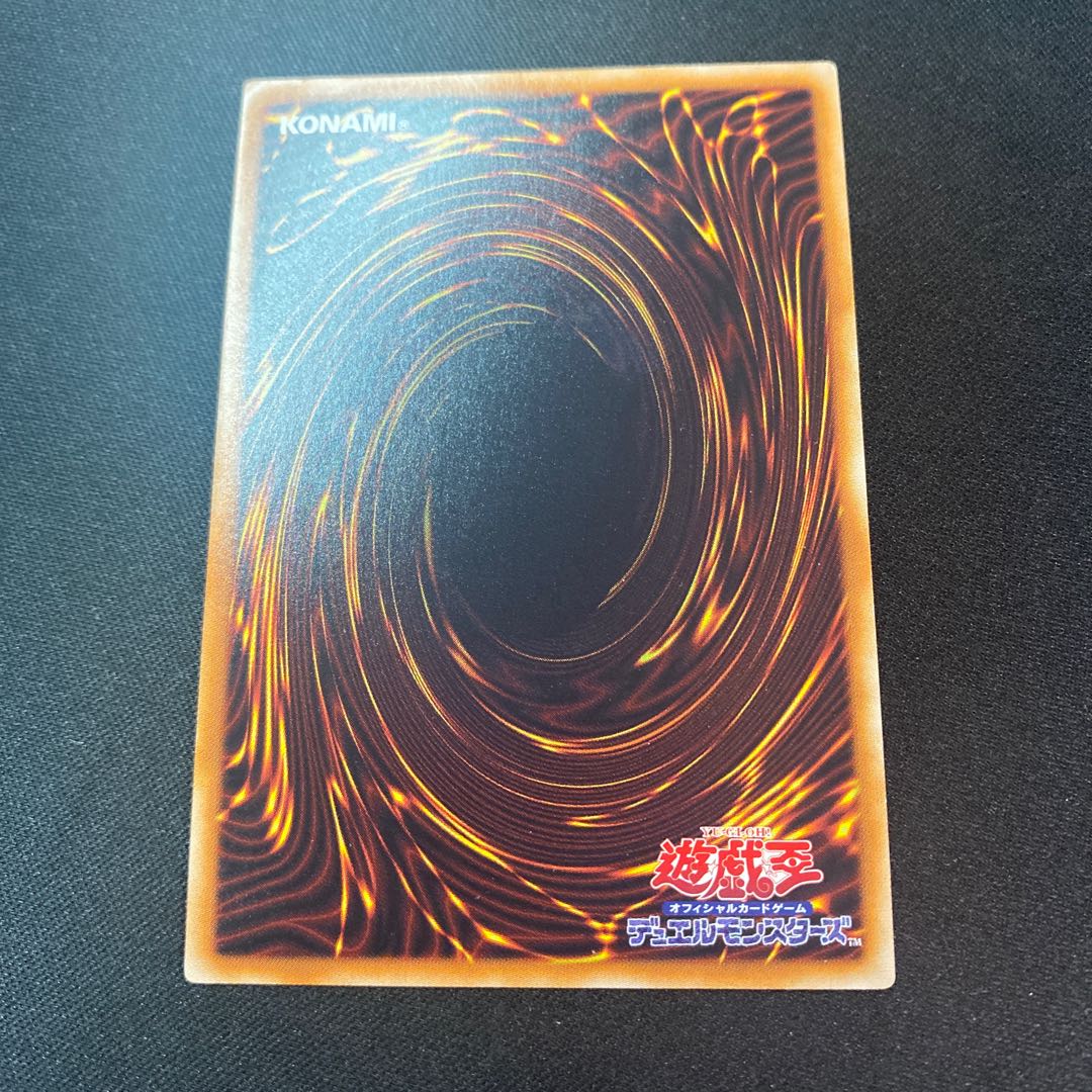 Gaia Dragon, the Thunder Charger 1)