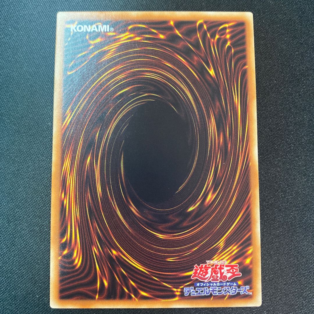 エヴォルカイザー・ドルカ ノーマル