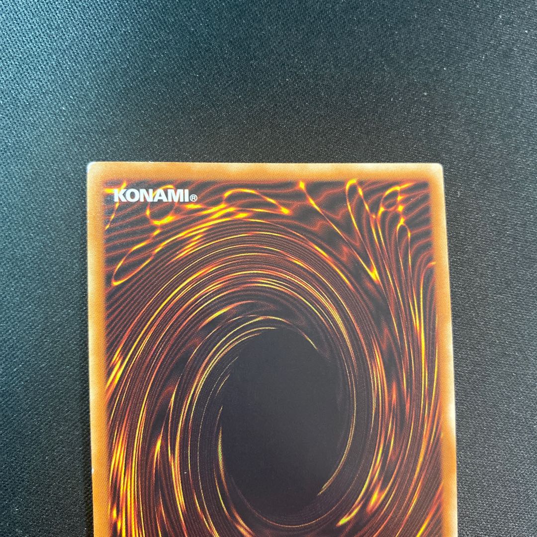 Unchained Abomination Secret Rare