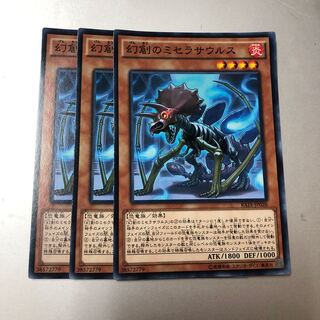 Miscellaneousaurus Normal JP028 3