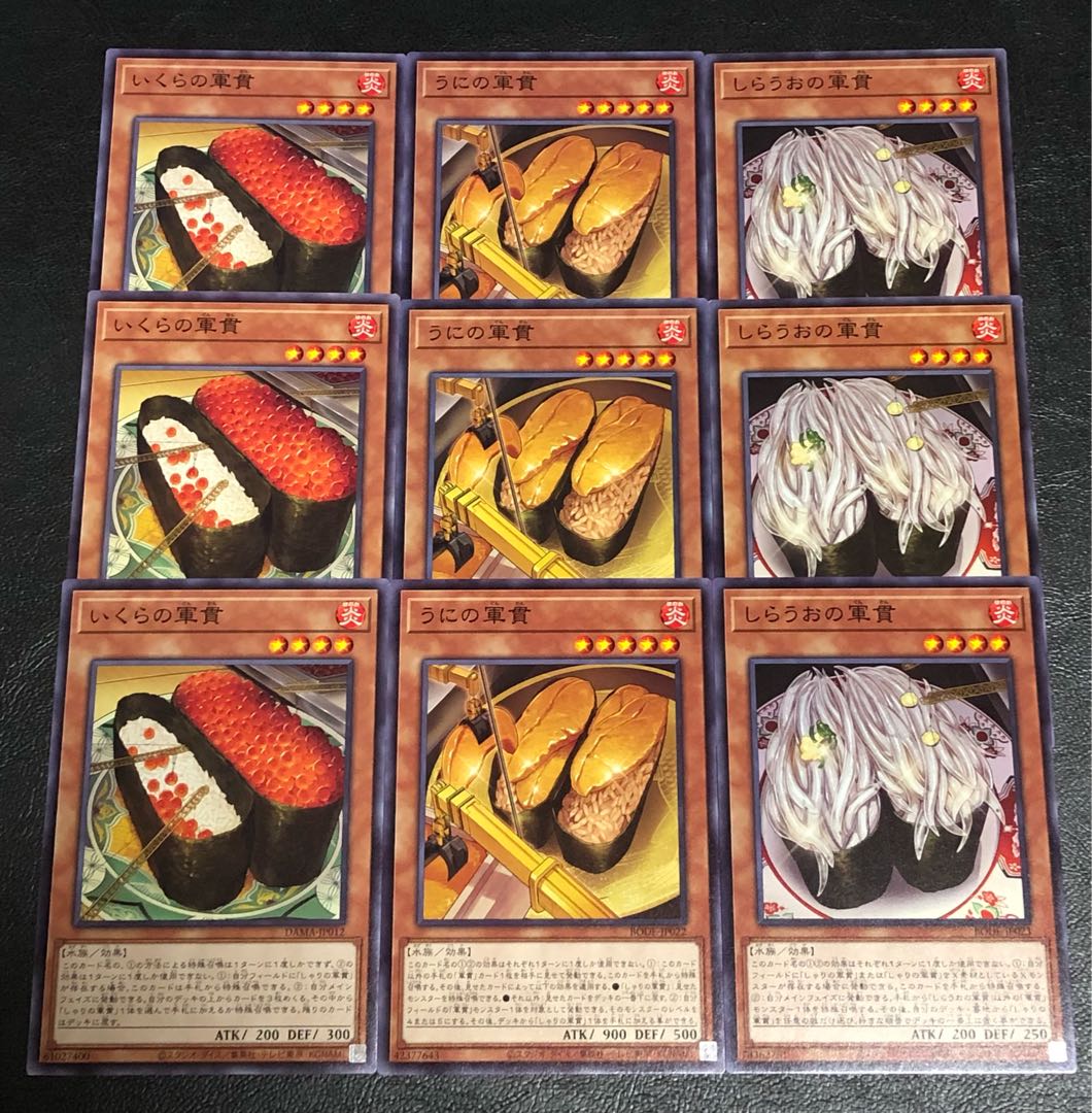 Yu-Gi-Oh, Gungane, Salmon, Sea Urchin, Shirauo, Deck Parts