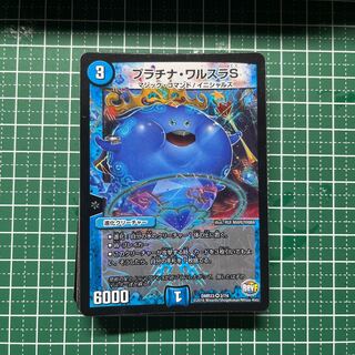 【傷あり】vr以上25枚セット