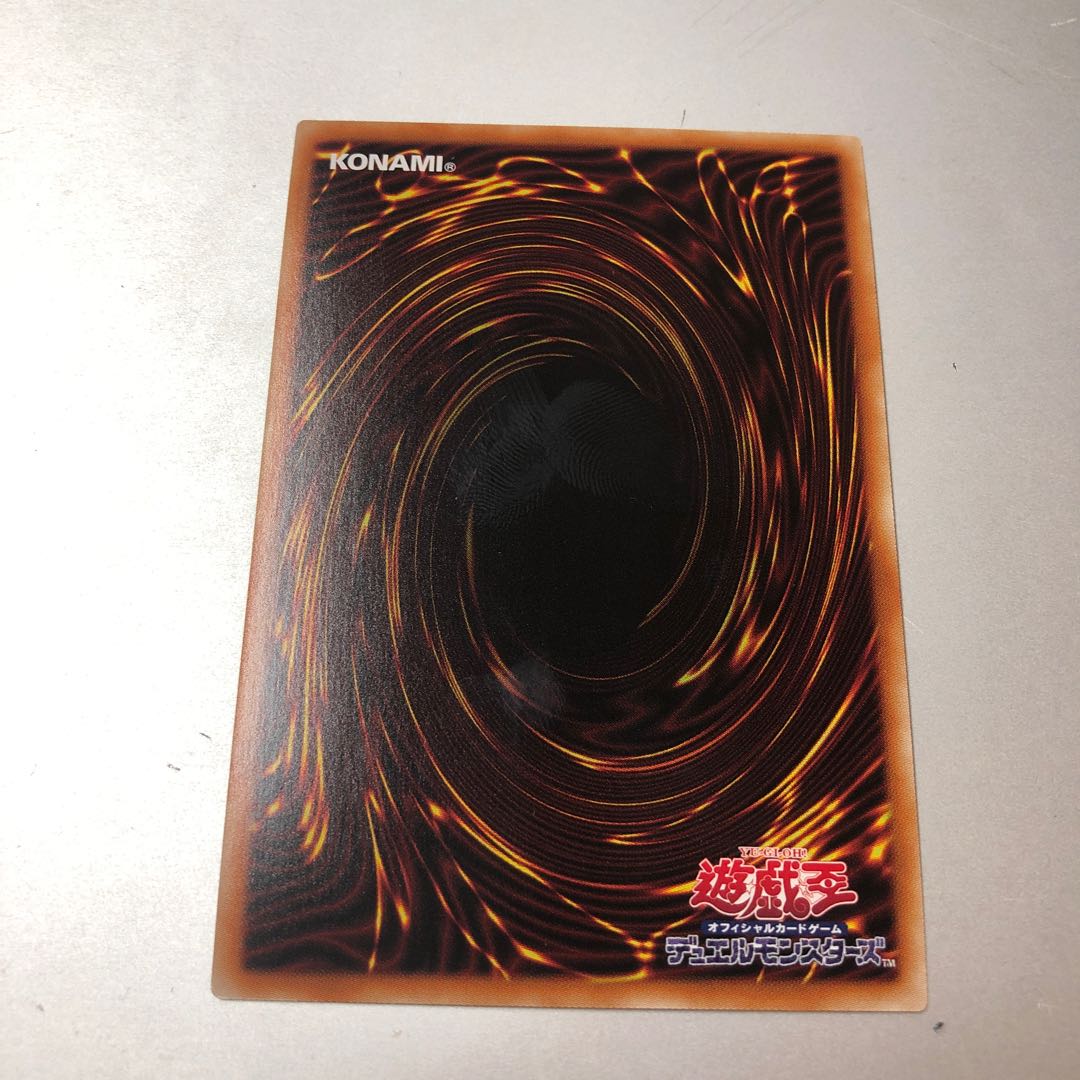 Divine Bow of Invocation - Apolousa Ultra Rare JP028