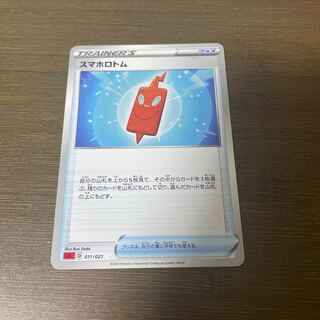 Smartphone Rotom