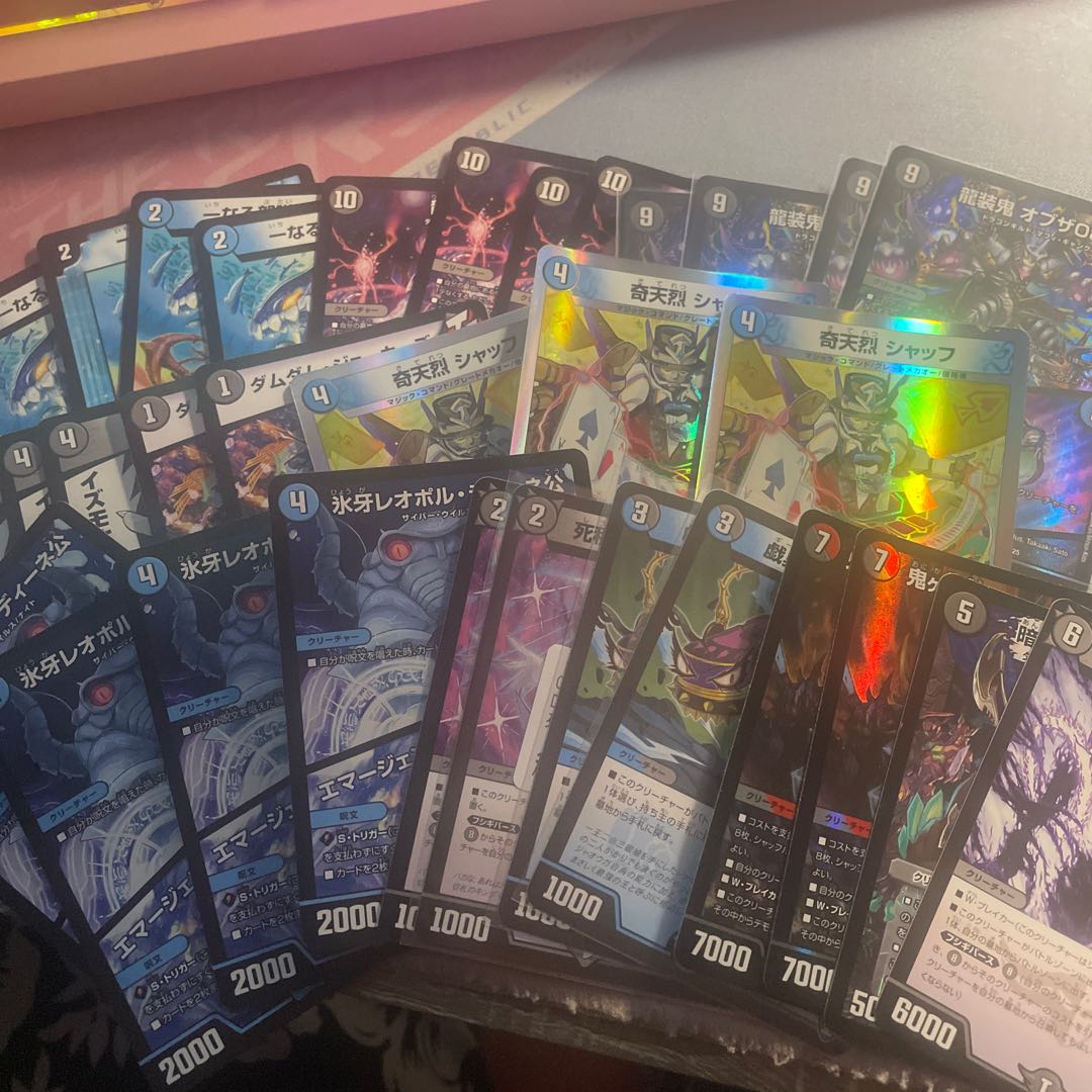 Blue-Black Sivanlinne Deck Parts