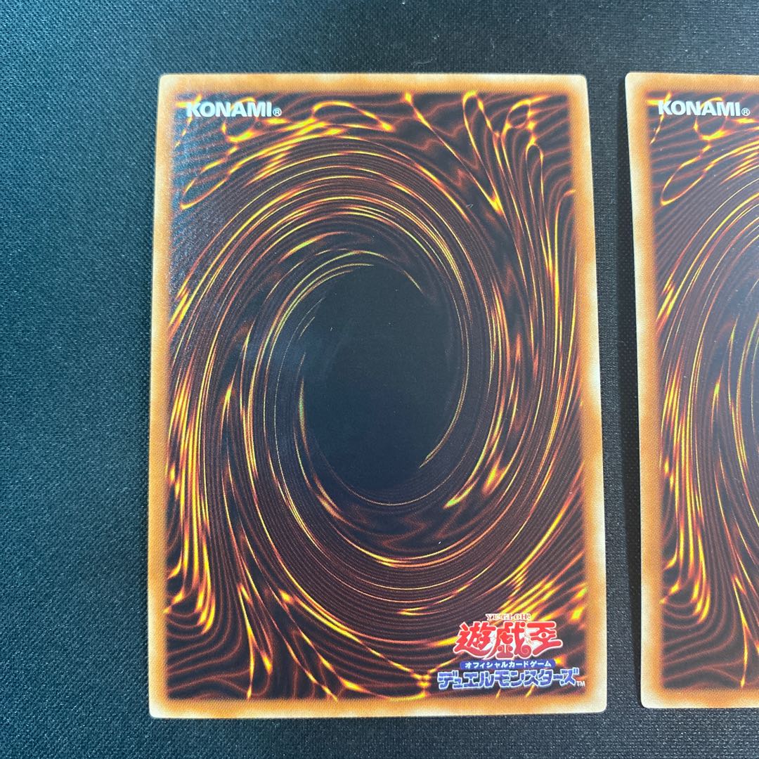 Ultimate Conductor Tyranno Ultra Rare Set of 2