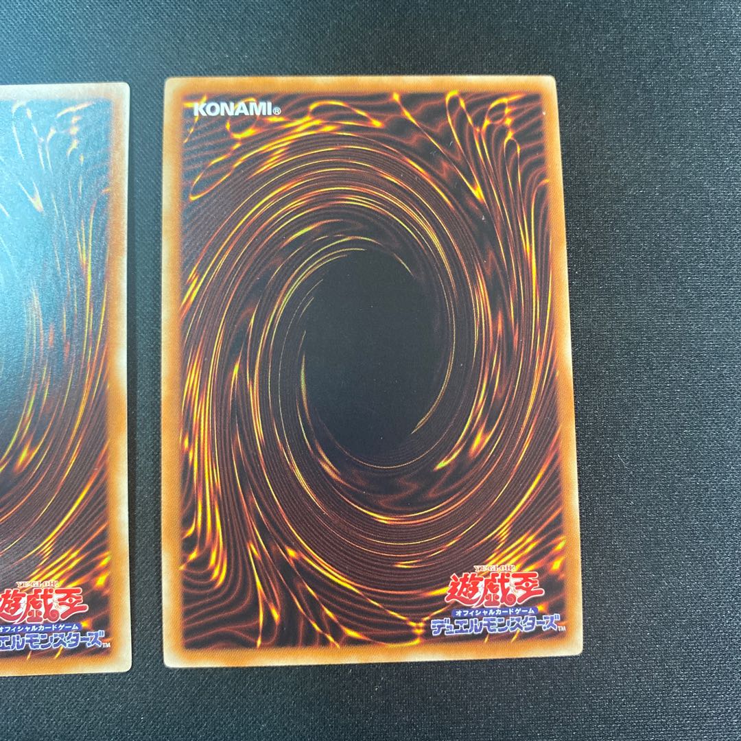 Ultimate Conductor Tyranno Ultra Rare Set of 2