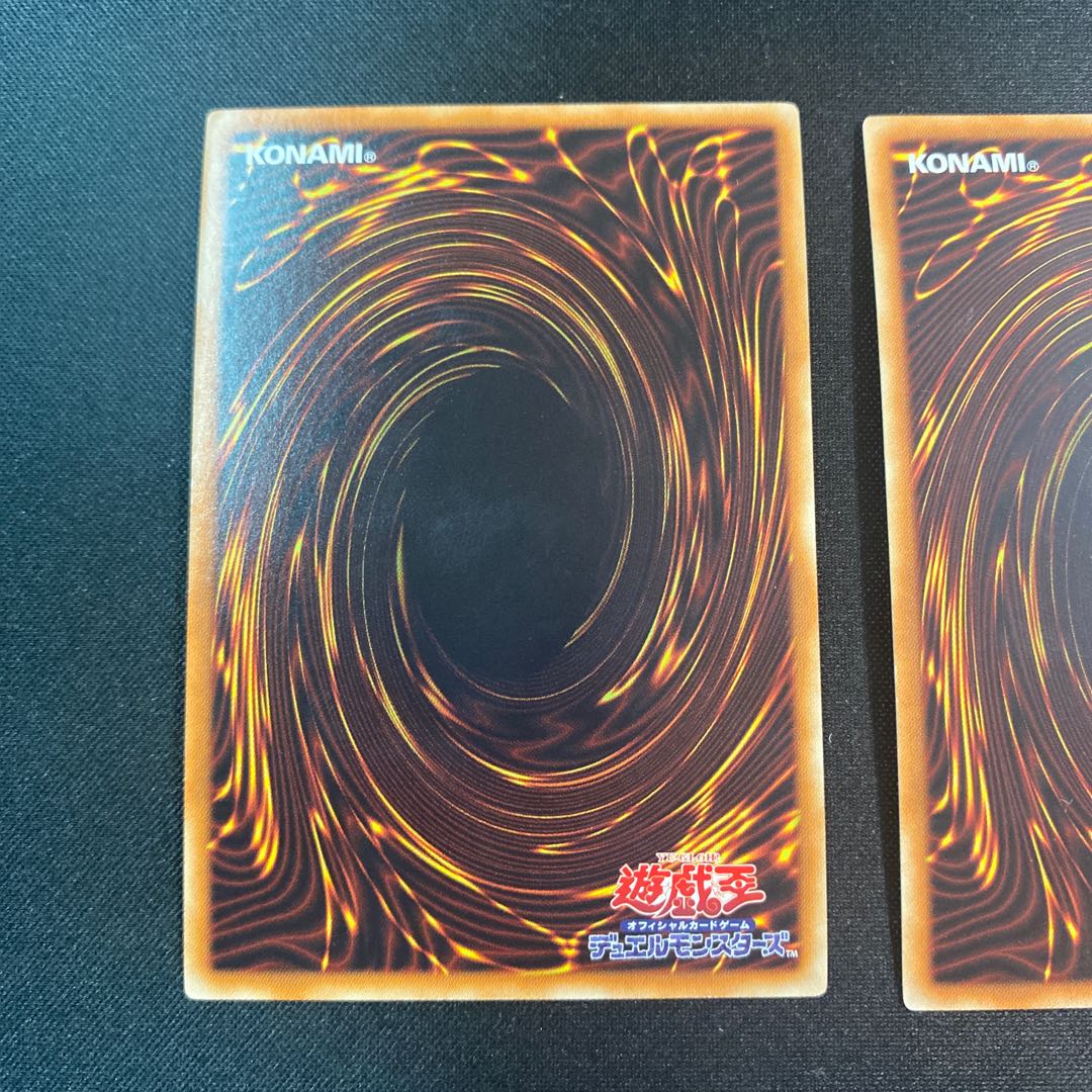 Petiteranodon Ultra Rare, set of 2