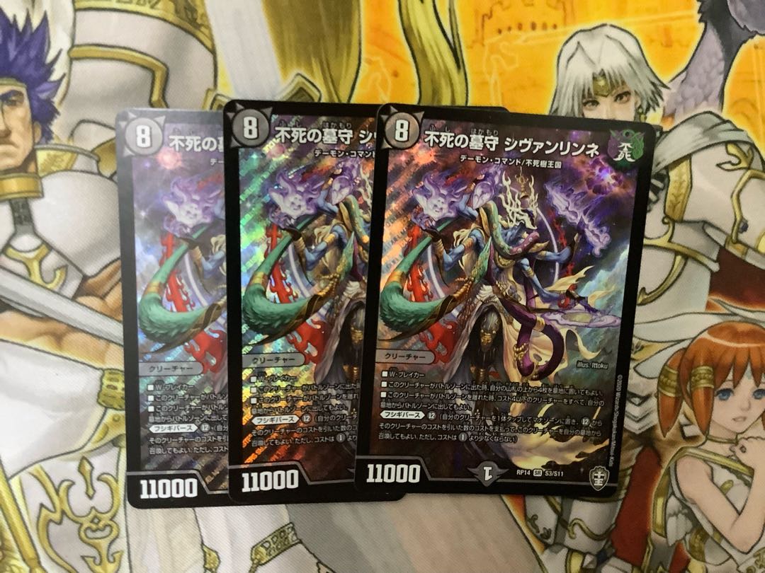 Sivanlinne, the immortal gravedigger