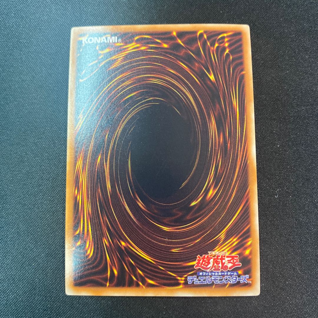 Number 42: Galaxy Tomahawk Ultra Rare