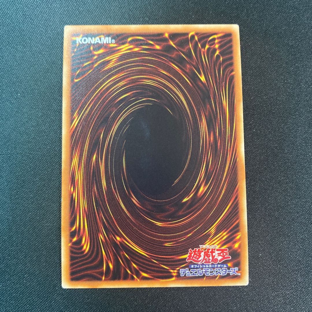 Dinowrestler Giga Spinosavate Secret Rare JP034