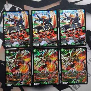 Kabuto Real Cougar｜Mystery Disaster Dorzwei Asterio