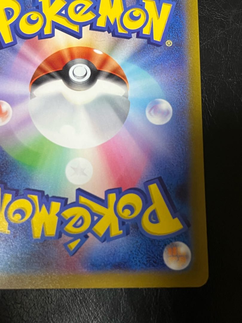 SerperiorV CSR 084/068