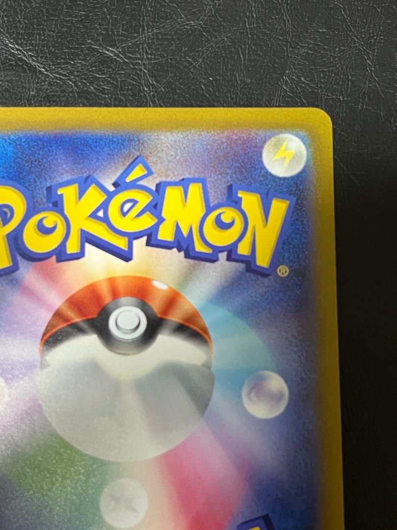 SerperiorV CSR 084/068