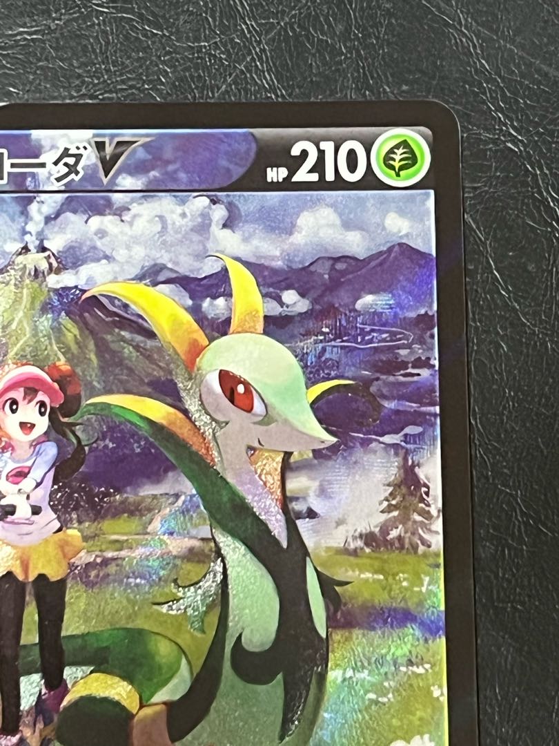 SerperiorV CSR 084/068